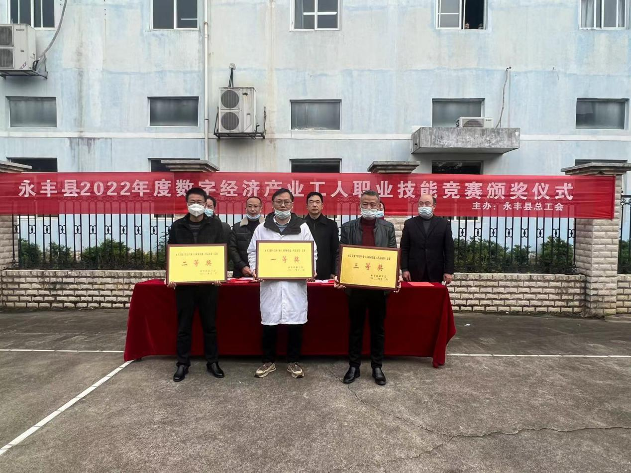 盡職精工，奮勇爭先——誠志永豐藥業(yè)榮獲產(chǎn)業(yè)工人職業(yè)技能競賽團體一等獎